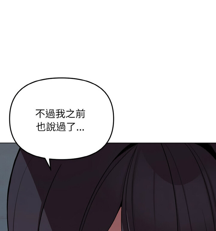 [Manhwa] College life begins with clubs Campus, female student, big breasts#[140P]-62