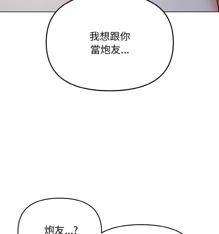 [Manhwa] College life begins with clubs Campus, female student, big breasts#[140P]-64