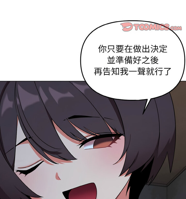 [Manhwa] College life begins with clubs Campus, female student, big breasts#[140P]-69