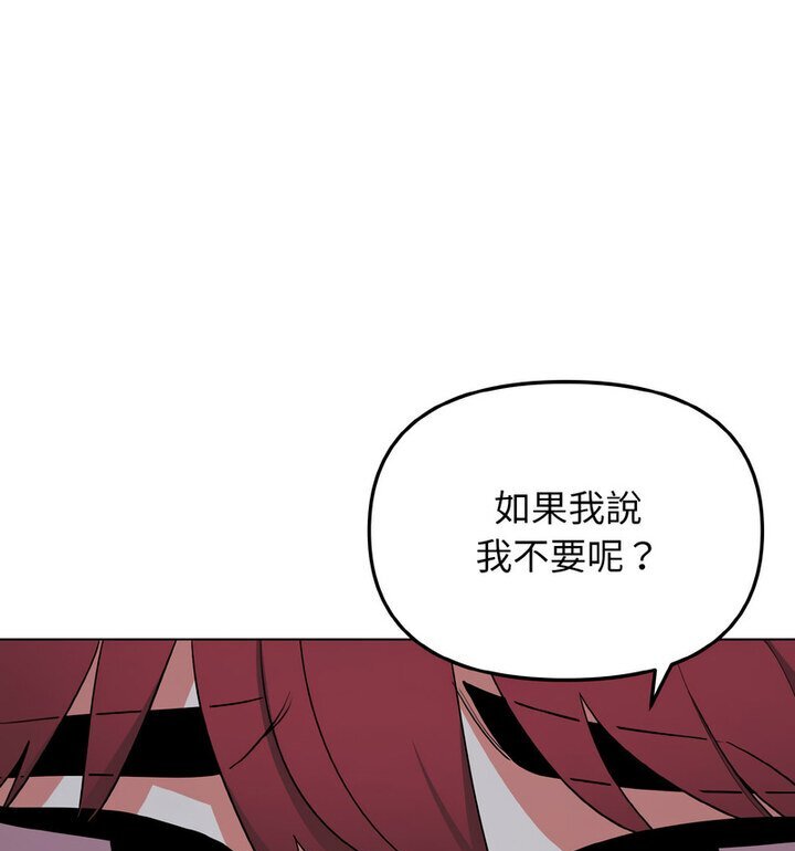 [Manhwa] College life begins with clubs Campus, female student, big breasts#[140P]-71