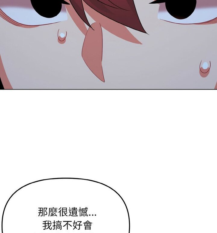 [Manhwa] College life begins with clubs Campus, female student, big breasts#[140P]-72
