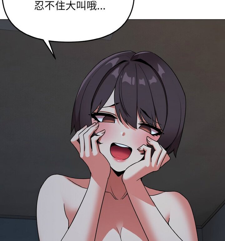 [Manhwa] College life begins with clubs Campus, female student, big breasts#[140P]-73