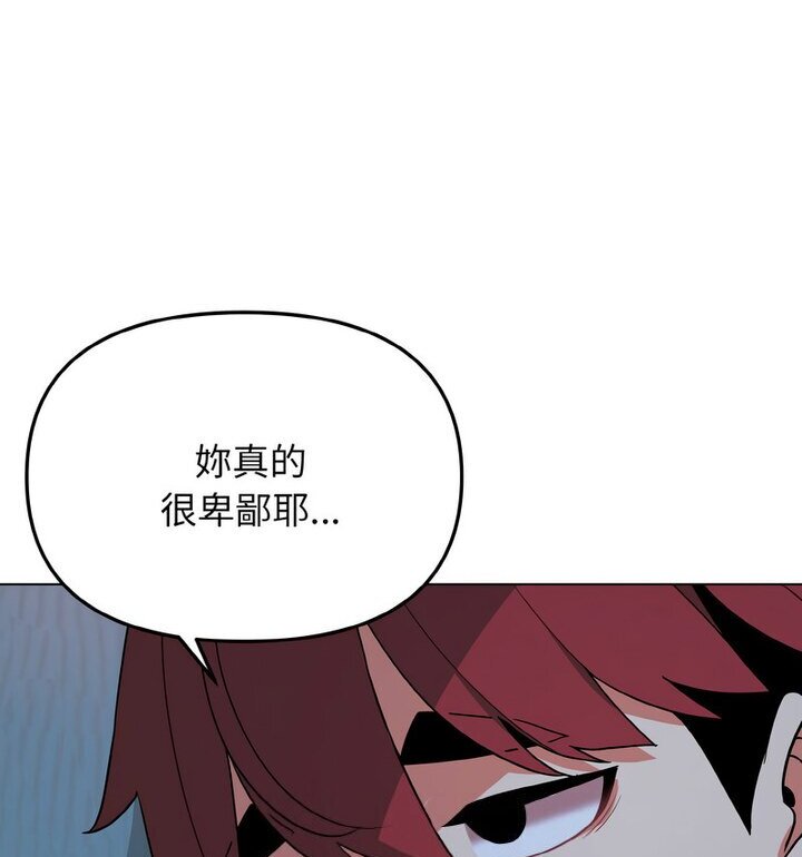 [Manhwa] College life begins with clubs Campus, female student, big breasts#[140P]-75