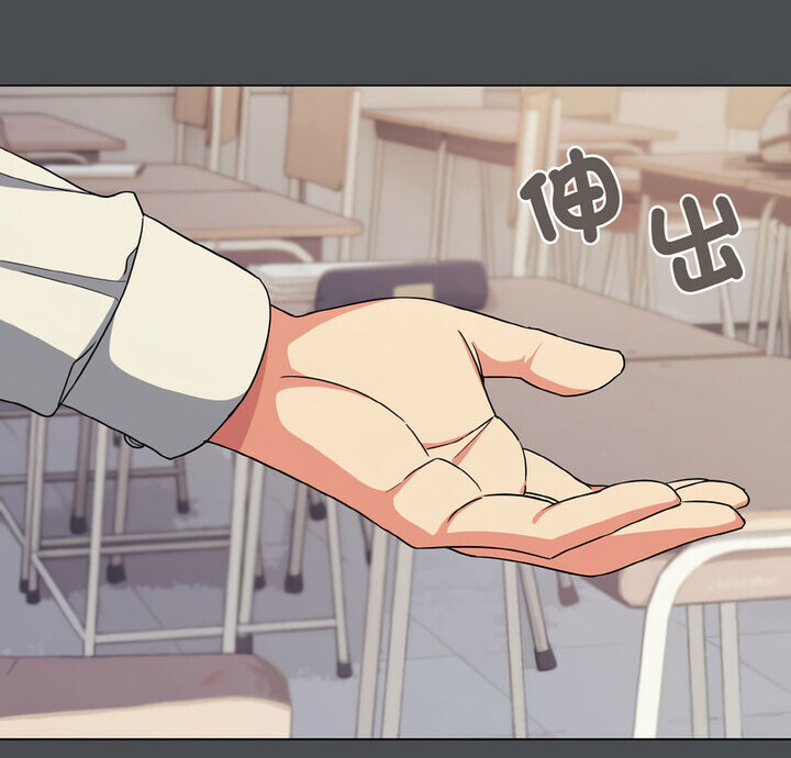 [Manhwa] College life begins with clubs Campus, female student, big breasts#[140P]-8