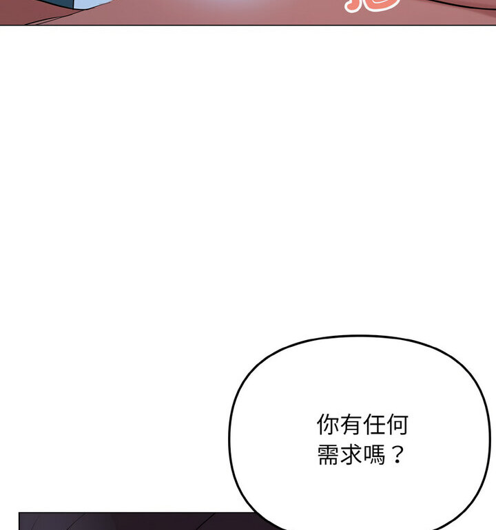 [Manhwa] College life begins with clubs Campus, female student, big breasts#[140P]-86