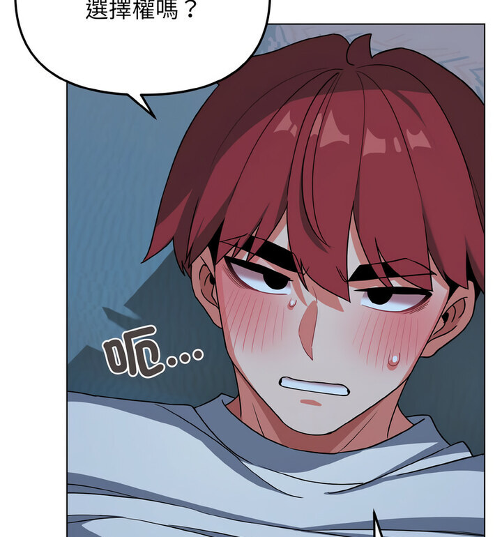 [Manhwa] College life begins with clubs Campus, female student, big breasts#[140P]-89