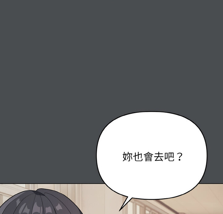 [Manhwa] College life begins with clubs Campus, female student, big breasts#[140P]-9