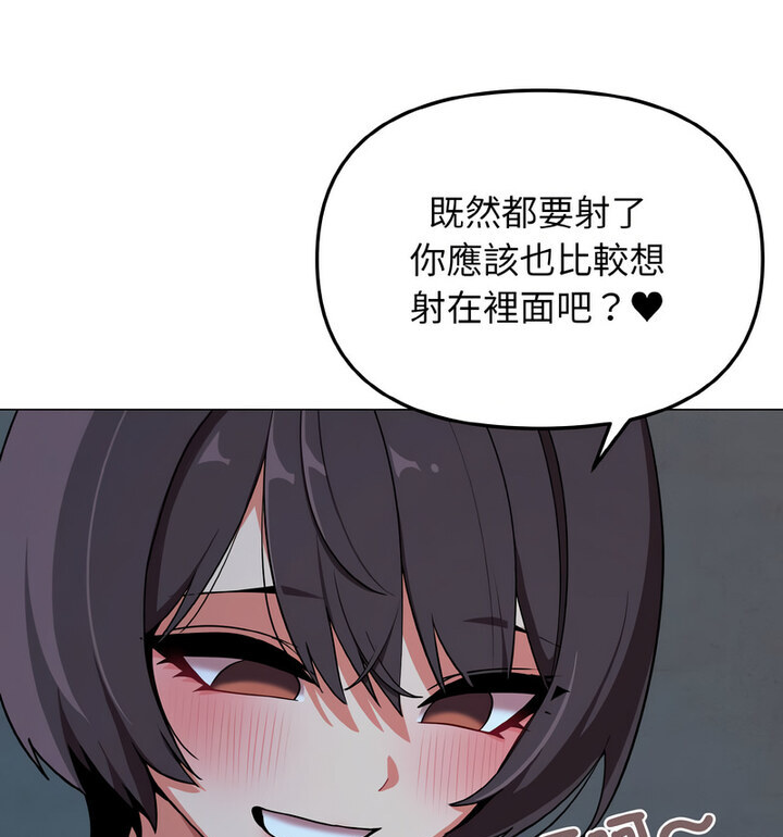 [Manhwa] College life begins with clubs Campus, female student, big breasts#[140P]-95