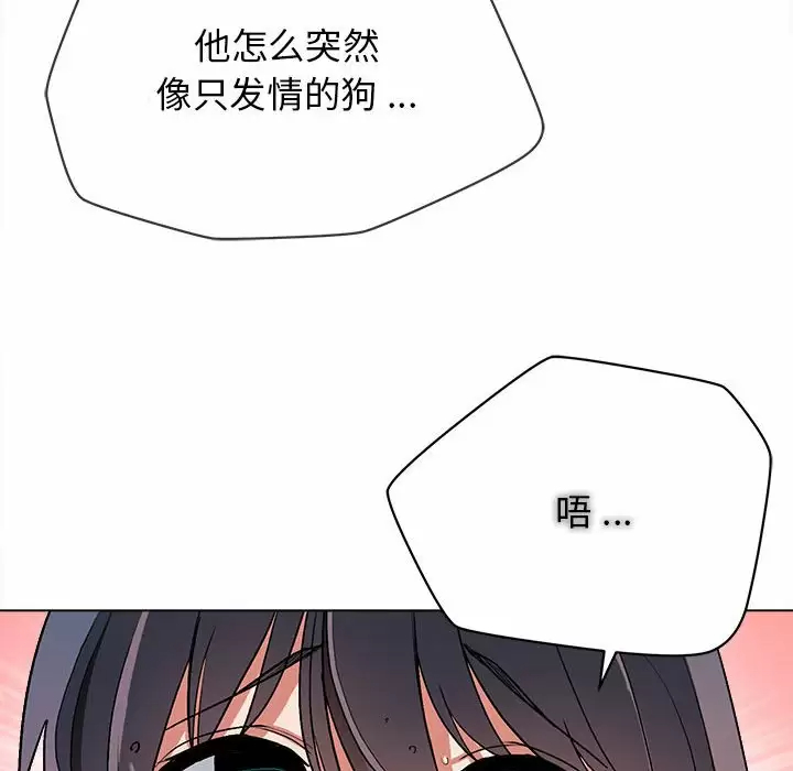 [Manhwa] College life begins with clubs Campus, female student, big breasts#[159P]-108