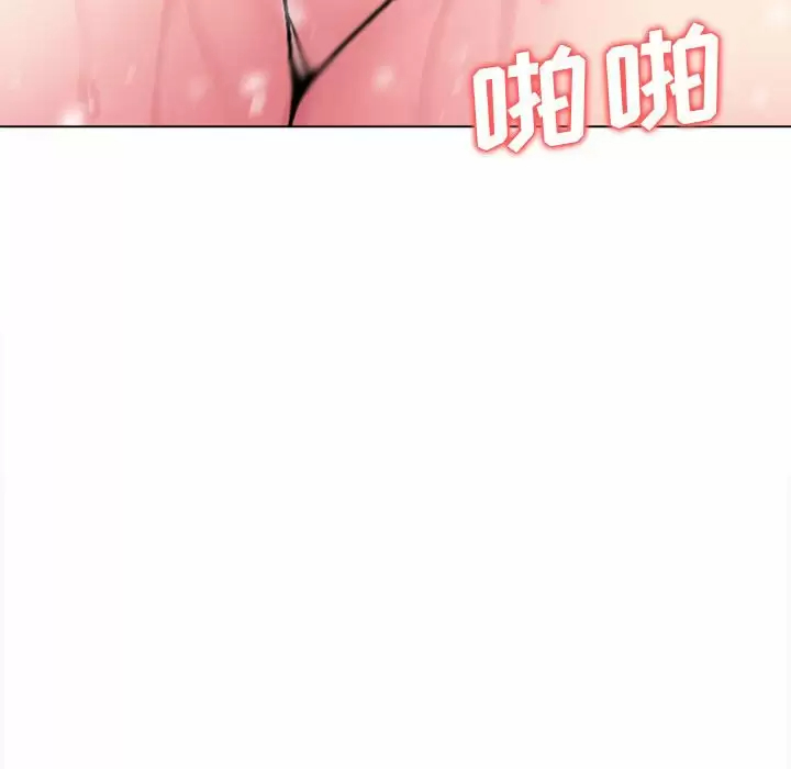 [Manhwa] College life begins with clubs Campus, female student, big breasts#[159P]-122