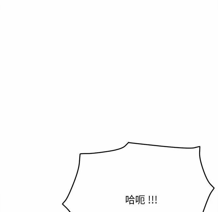 [Manhwa] College life begins with clubs Campus, female student, big breasts#[159P]-125
