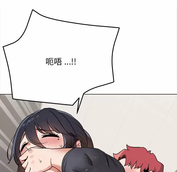[Manhwa] College life begins with clubs Campus, female student, big breasts#[159P]-129