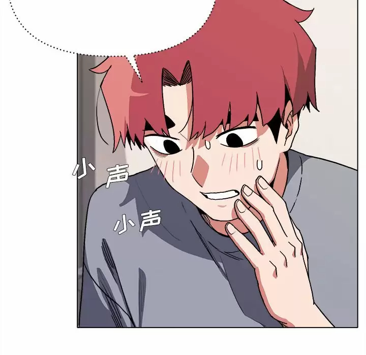 [Manhwa] College life begins with clubs Campus, female student, big breasts#[159P]-13