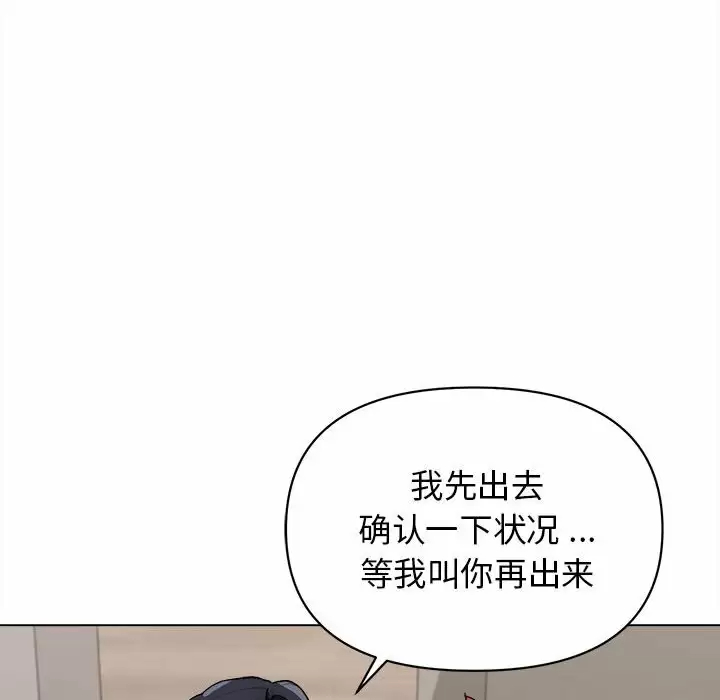 [Manhwa] College life begins with clubs Campus, female student, big breasts#[159P]-140