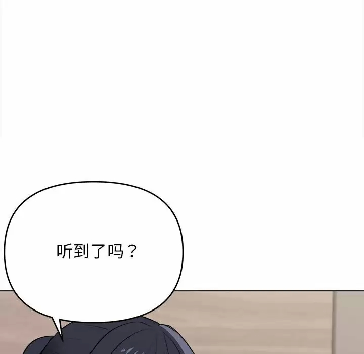 [Manhwa] College life begins with clubs Campus, female student, big breasts#[159P]-144