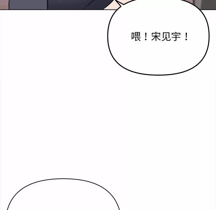 [Manhwa] College life begins with clubs Campus, female student, big breasts#[159P]-146