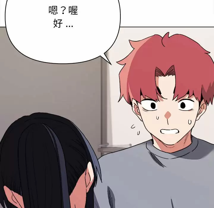 [Manhwa] College life begins with clubs Campus, female student, big breasts#[159P]-147