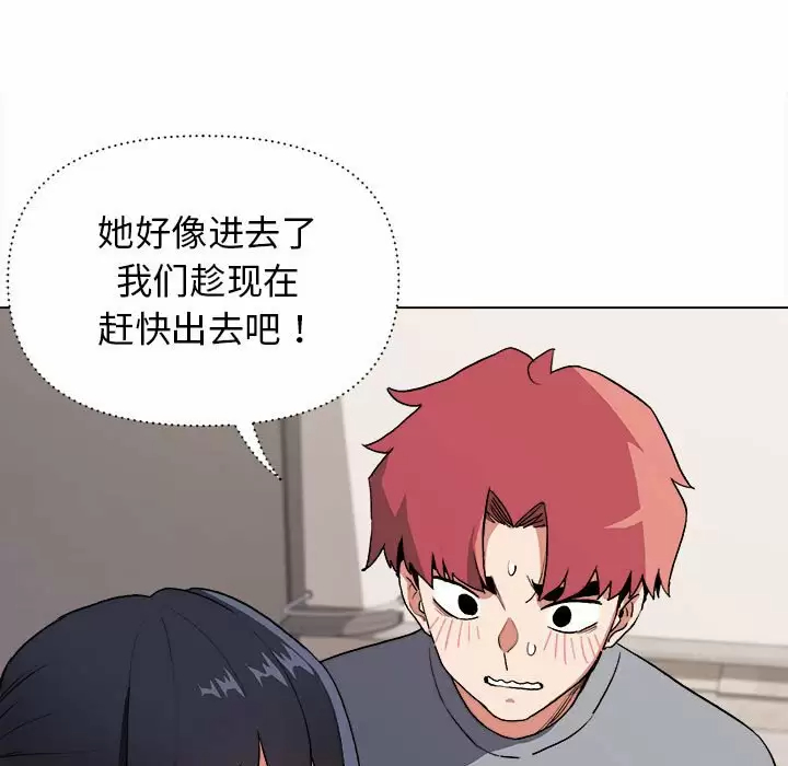 [Manhwa] College life begins with clubs Campus, female student, big breasts#[159P]-19