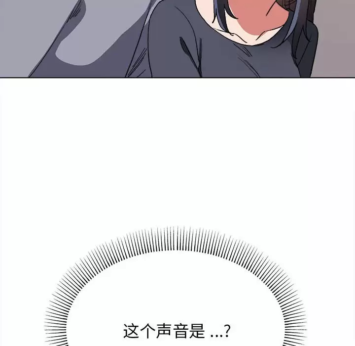 [Manhwa] College life begins with clubs Campus, female student, big breasts#[159P]-25