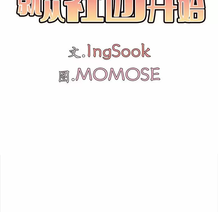 [Manhwa] College life begins with clubs Campus, female student, big breasts#[159P]-29