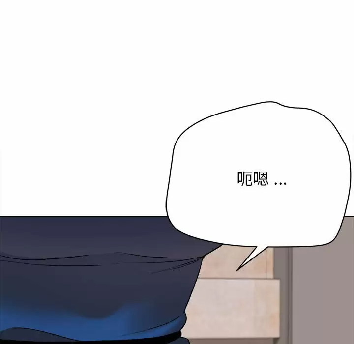 [Manhwa] College life begins with clubs Campus, female student, big breasts#[159P]-39