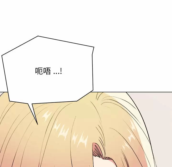 [Manhwa] College life begins with clubs Campus, female student, big breasts#[159P]-44
