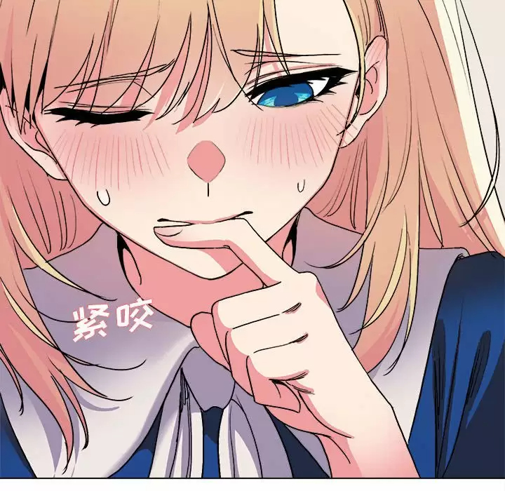 [Manhwa] College life begins with clubs Campus, female student, big breasts#[159P]-45