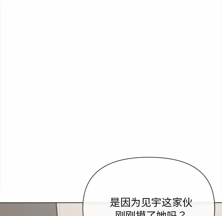 [Manhwa] College life begins with clubs Campus, female student, big breasts#[159P]-54