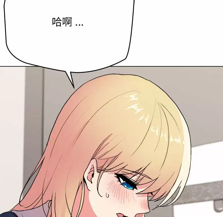 [Manhwa] College life begins with clubs Campus, female student, big breasts#[159P]-58