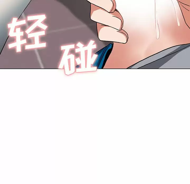 [Manhwa] College life begins with clubs Campus, female student, big breasts#[159P]-6