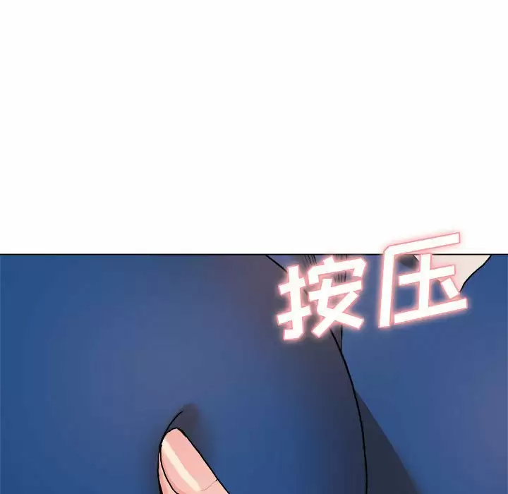 [Manhwa] College life begins with clubs Campus, female student, big breasts#[159P]-60