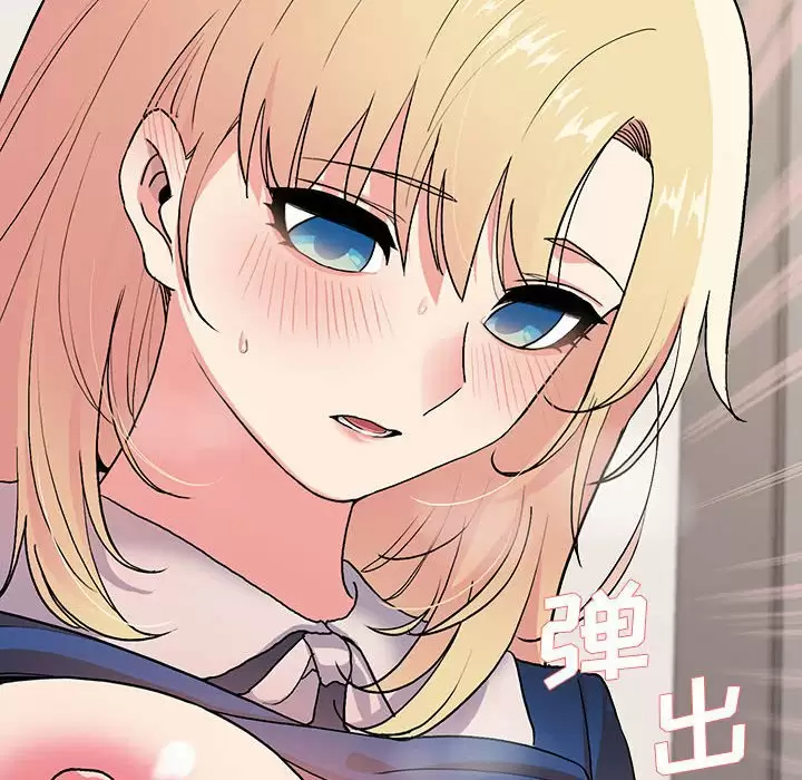 [Manhwa] College life begins with clubs Campus, female student, big breasts#[159P]-69