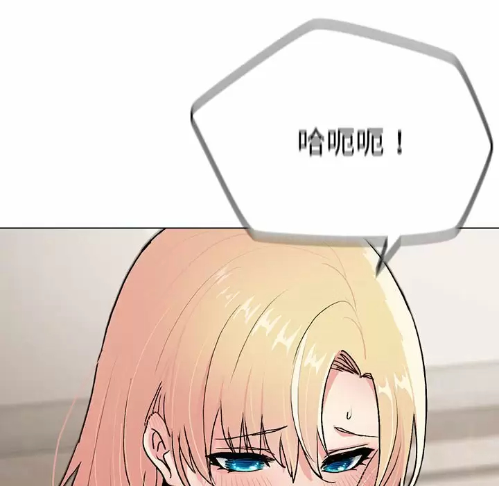 [Manhwa] College life begins with clubs Campus, female student, big breasts#[159P]-73