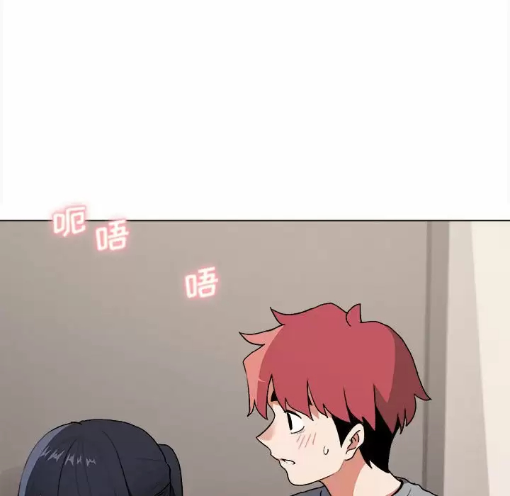 [Manhwa] College life begins with clubs Campus, female student, big breasts#[159P]-77