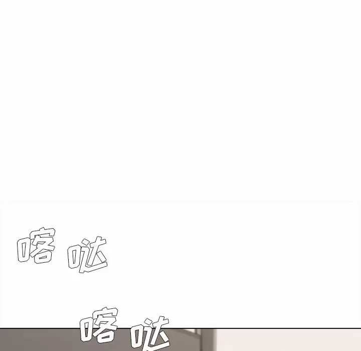 [Manhwa] College life begins with clubs Campus, female student, big breasts#[159P]-8