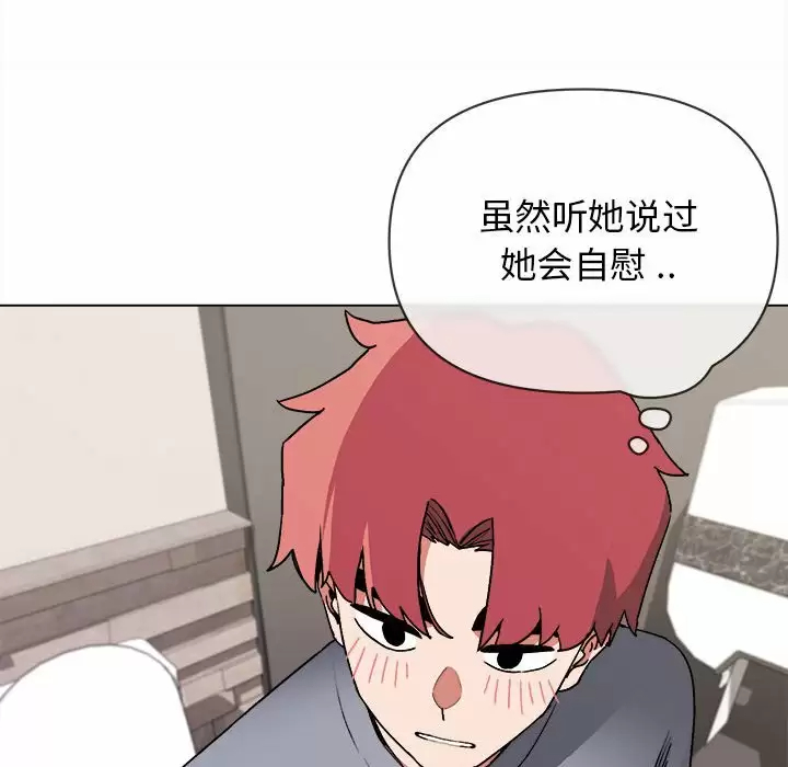 [Manhwa] College life begins with clubs Campus, female student, big breasts#[159P]-81