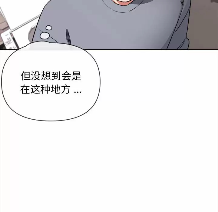 [Manhwa] College life begins with clubs Campus, female student, big breasts#[159P]-82