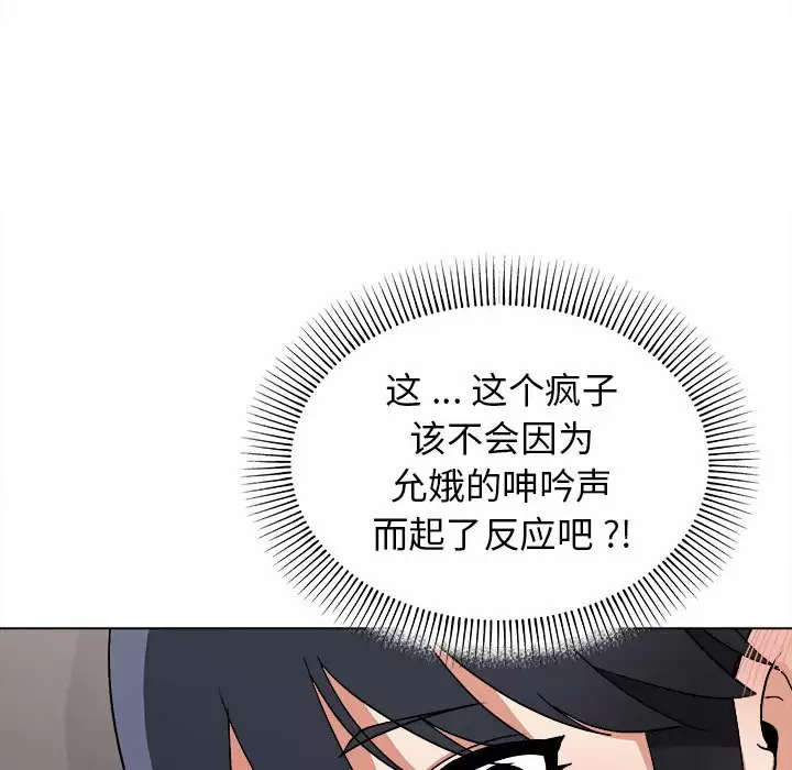 [Manhwa] College life begins with clubs Campus, female student, big breasts#[159P]-89