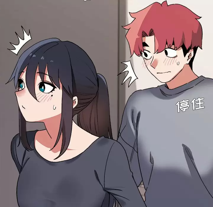 [Manhwa] College life begins with clubs Campus, female student, big breasts#[159P]-9
