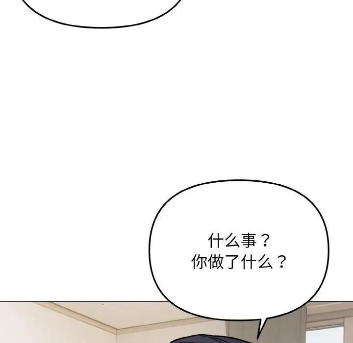 [Manhwa] College life begins with clubs Campus, female student, big breasts#[149P]-106