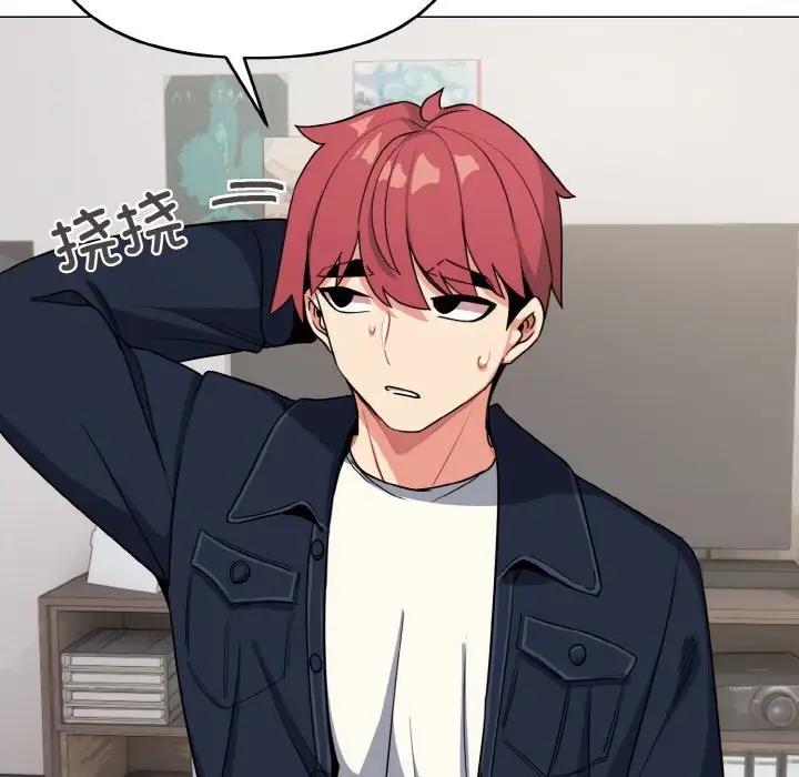 [Manhwa] College life begins with clubs Campus, female student, big breasts#[149P]-109