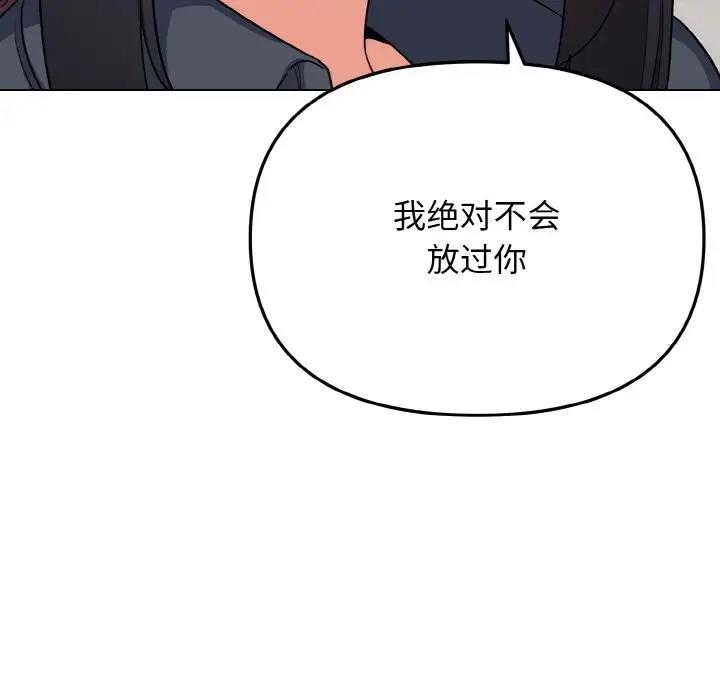 [Manhwa] College life begins with clubs Campus, female student, big breasts#[149P]-114