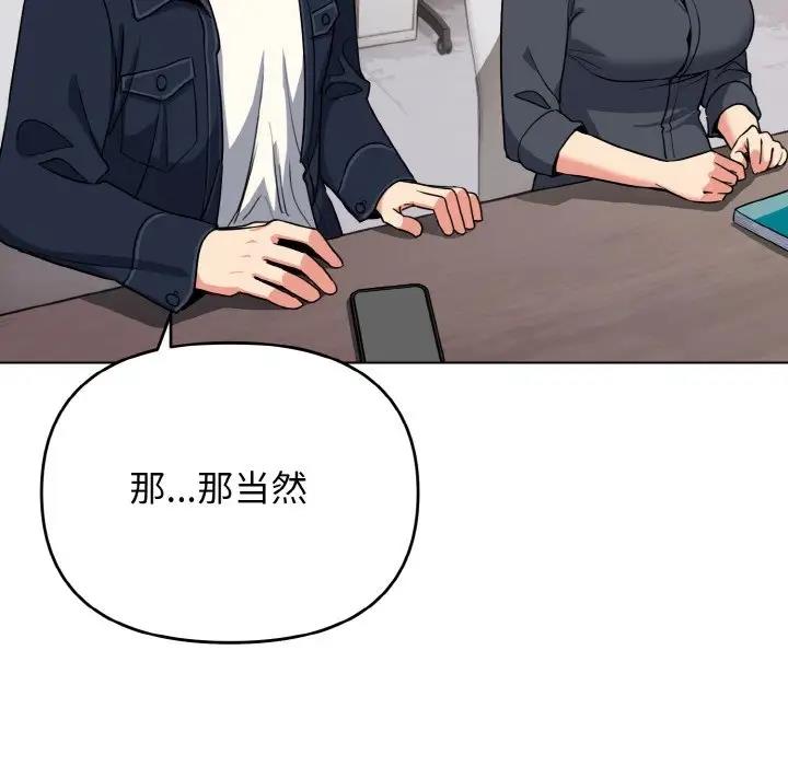 [Manhwa] College life begins with clubs Campus, female student, big breasts#[149P]-118