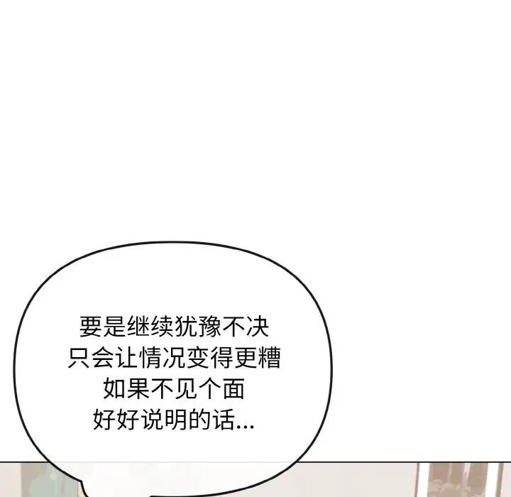 [Manhwa] College life begins with clubs Campus, female student, big breasts#[149P]-121