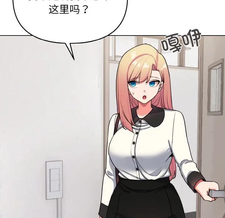 [Manhwa] College life begins with clubs Campus, female student, big breasts#[149P]-131