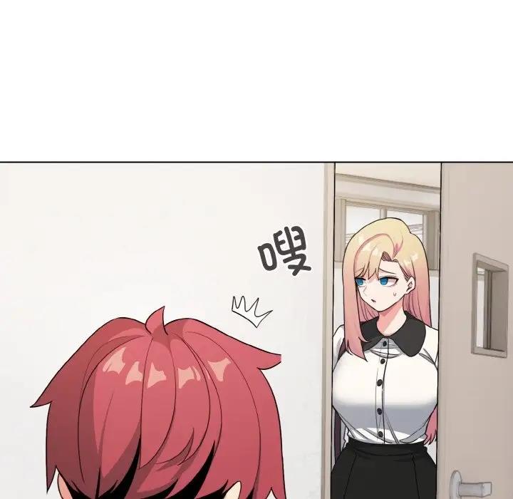 [Manhwa] College life begins with clubs Campus, female student, big breasts#[149P]-135