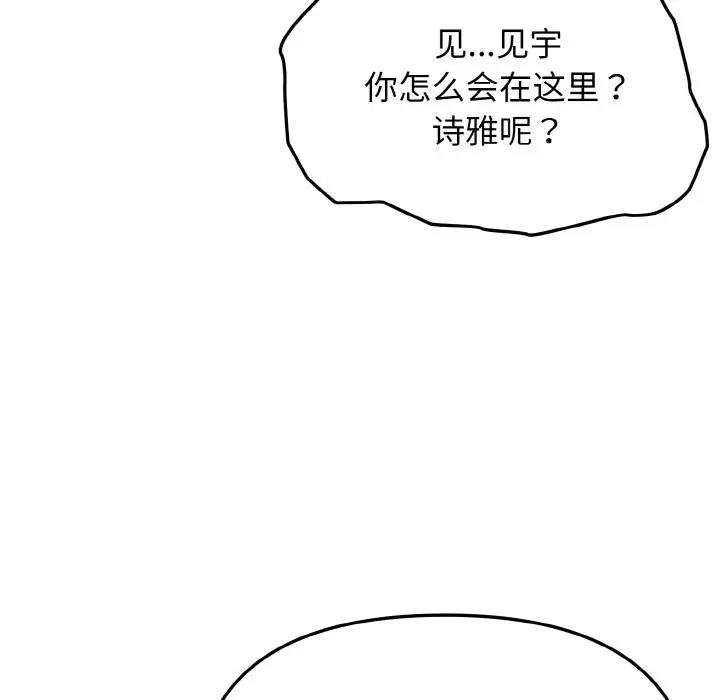 [Manhwa] College life begins with clubs Campus, female student, big breasts#[149P]-139