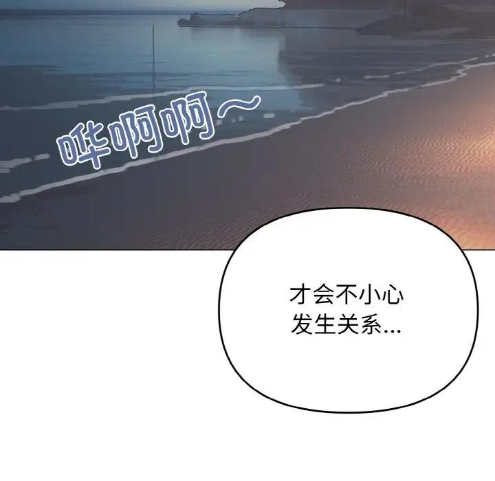 [Manhwa] College life begins with clubs Campus, female student, big breasts#[149P]-18