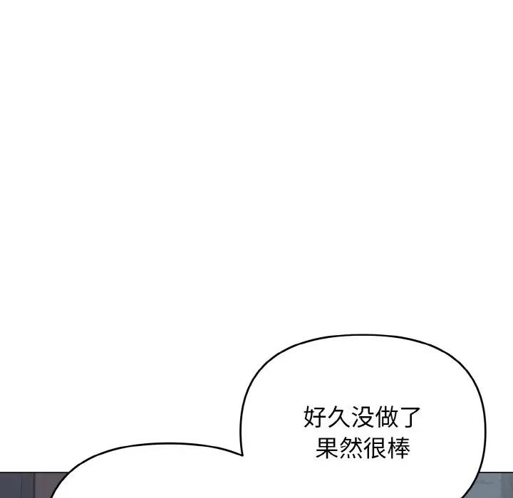 [Manhwa] College life begins with clubs Campus, female student, big breasts#[149P]-21