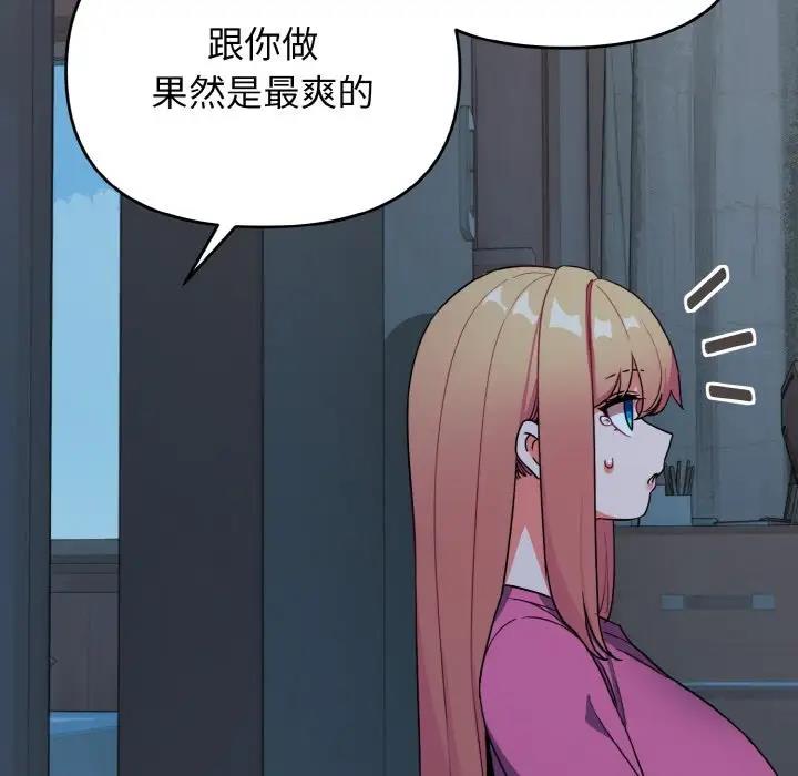 [Manhwa] College life begins with clubs Campus, female student, big breasts#[149P]-22